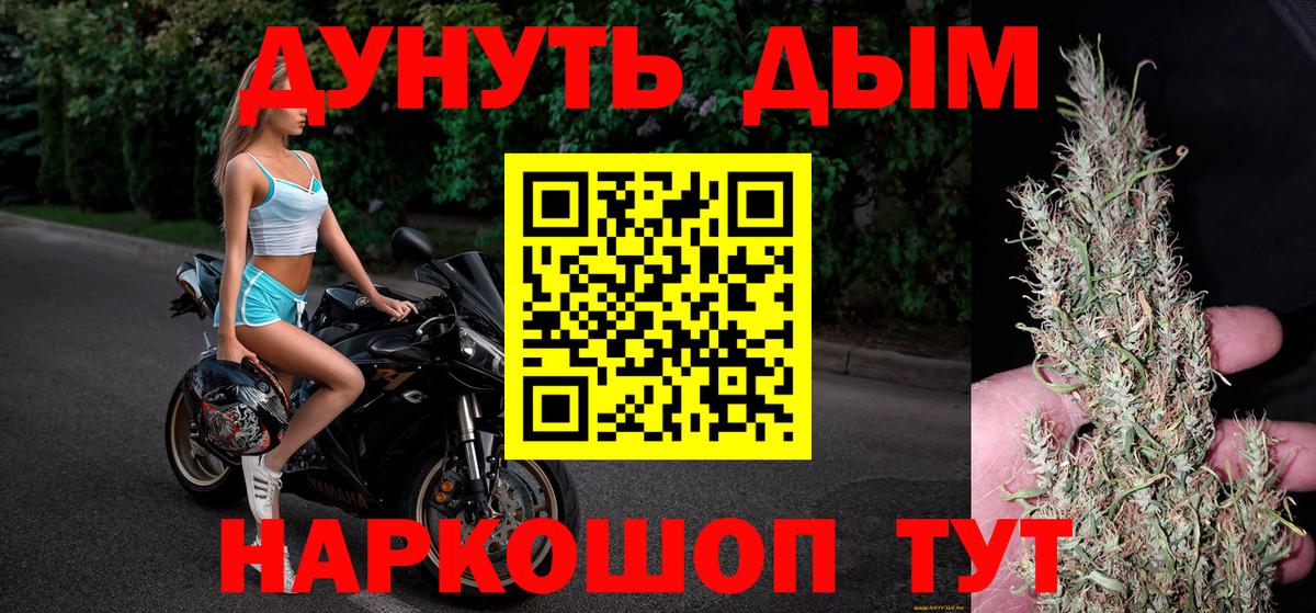 МАРИХУАНА VHQ Прохладный
