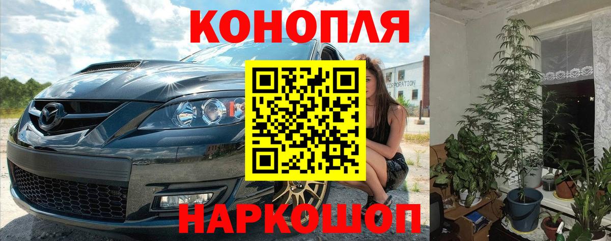 Бошки Шишки THC 21%  Вход с VPN  Прохладный  Каннабис Amnesia  Шишки марихуана MAZAR 